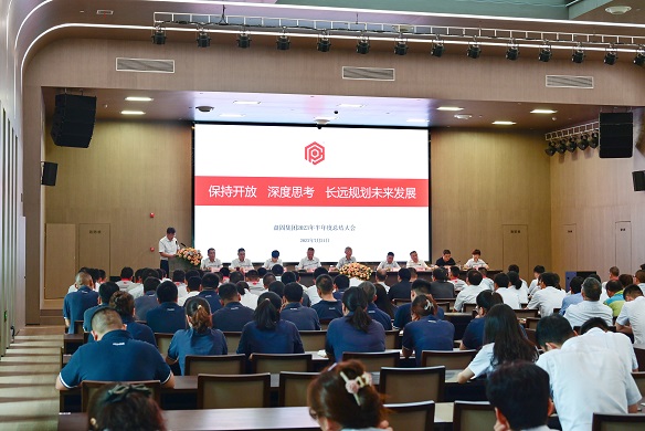 保持開放 深度思考 長遠規劃未來發展